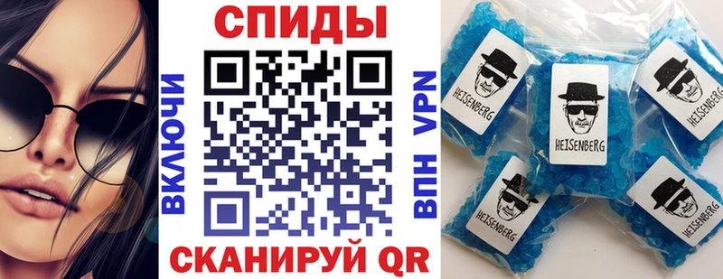 АМФ VHQ  Нелидово 