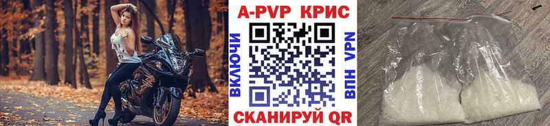 Альфа ПВП VHQ  где купить наркотик  Нелидово 