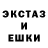 ЭКСТАЗИ 280мг George Mal