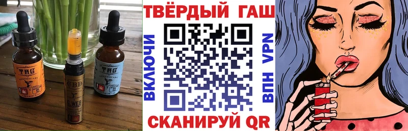 наркошоп  Нелидово  blacksprut   Canna-Cookies конопля 