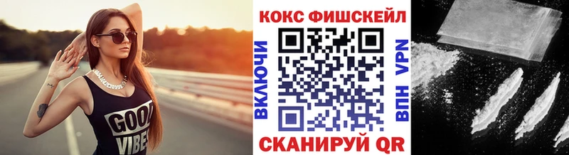 COCAIN Перу Нелидово