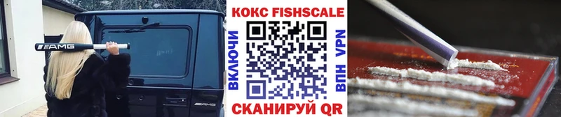 Кокаин Колумбийский  где продают   Нелидово 