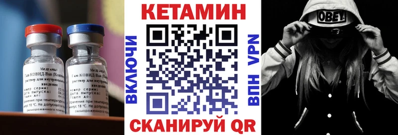 blacksprut зеркало  Нелидово  КЕТАМИН ketamine 