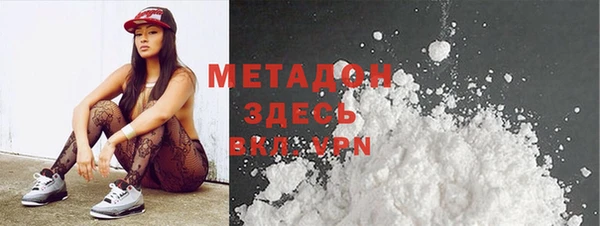 марки nbome Семёнов