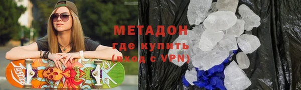 не бодяженный Богородицк