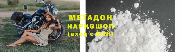spice Богородск