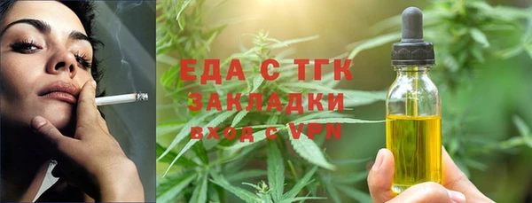 не бодяженный Богородицк