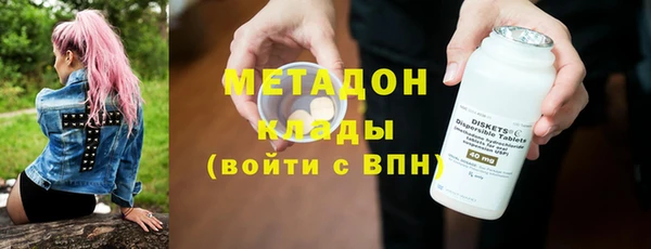 не бодяженный Богородицк