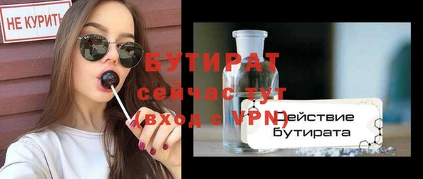 не бодяженный Богородицк