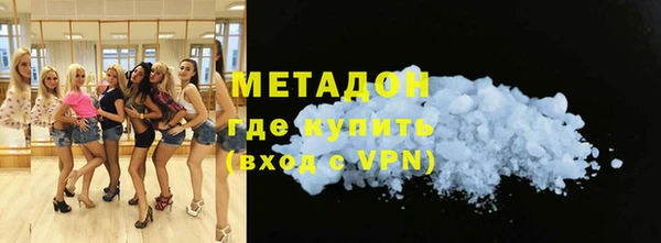 не бодяженный Богородицк
