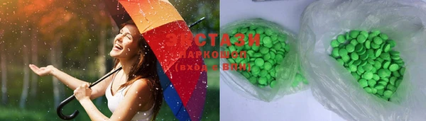 spice Богородск