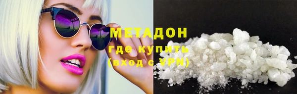 не бодяженный Богородицк