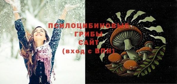 кристаллы Семикаракорск