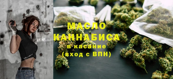 экстази Беломорск