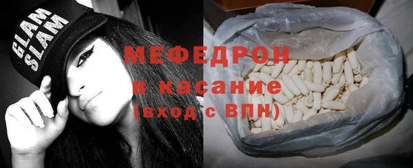 не бодяженный Богородицк