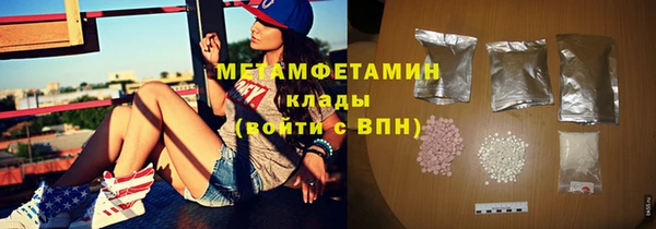 spice Богородск