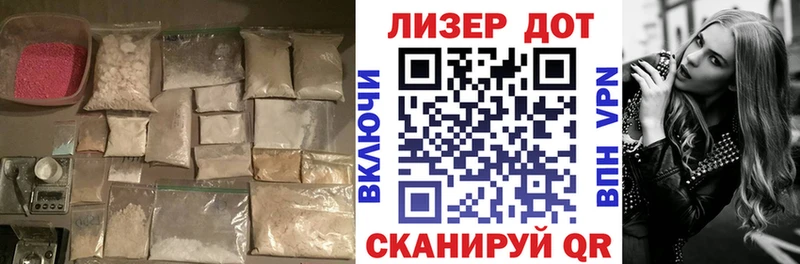 хочу   Нелидово  LSD-25 экстази кислота 