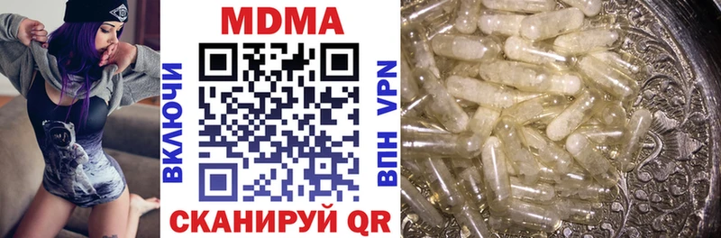 MDMA Molly  Нелидово 