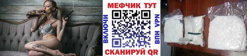 мега зеркало  Нелидово  МЯУ-МЯУ 4 MMC 