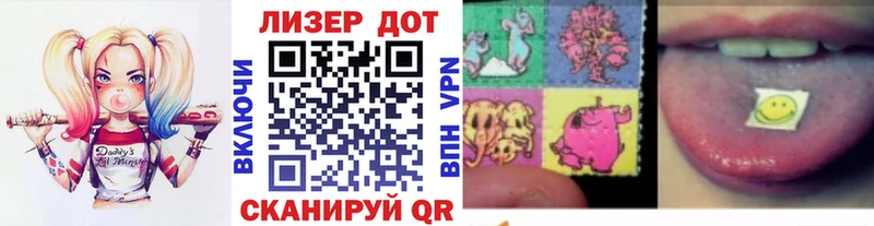 Марки N-bome 1500мкг  купить наркотик  Нелидово 